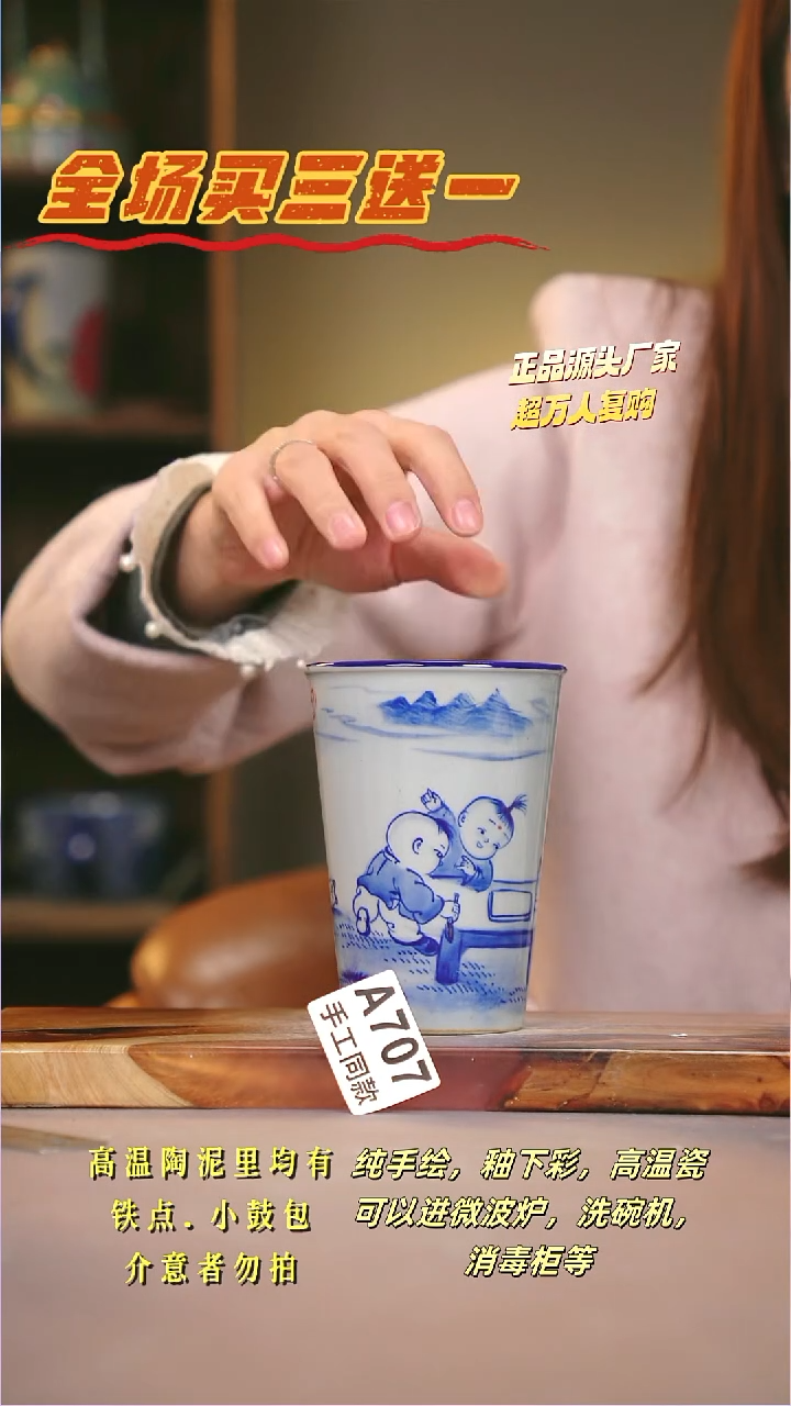 其他A707陶然集器瓷器