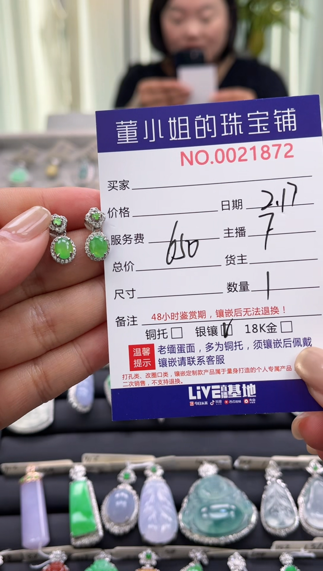 【闪购商品】翡翠耳饰银S925镶嵌耳饰