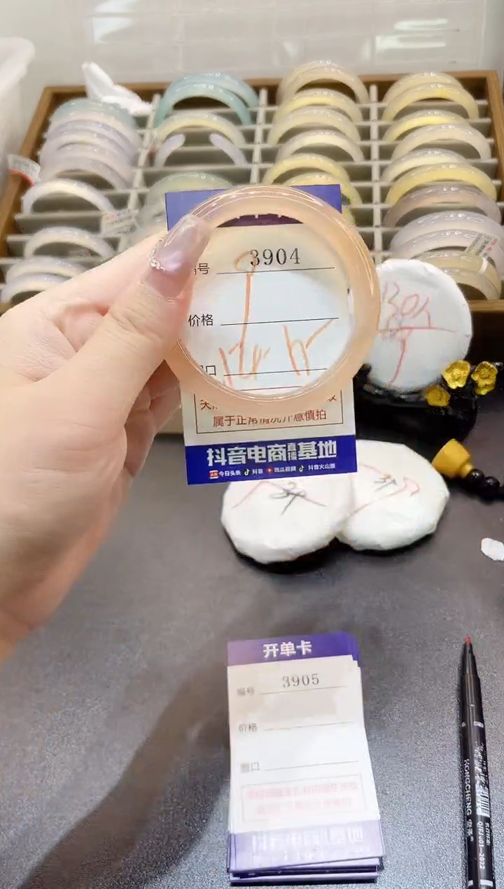 手镯玛瑙/玉髓未镶嵌3904