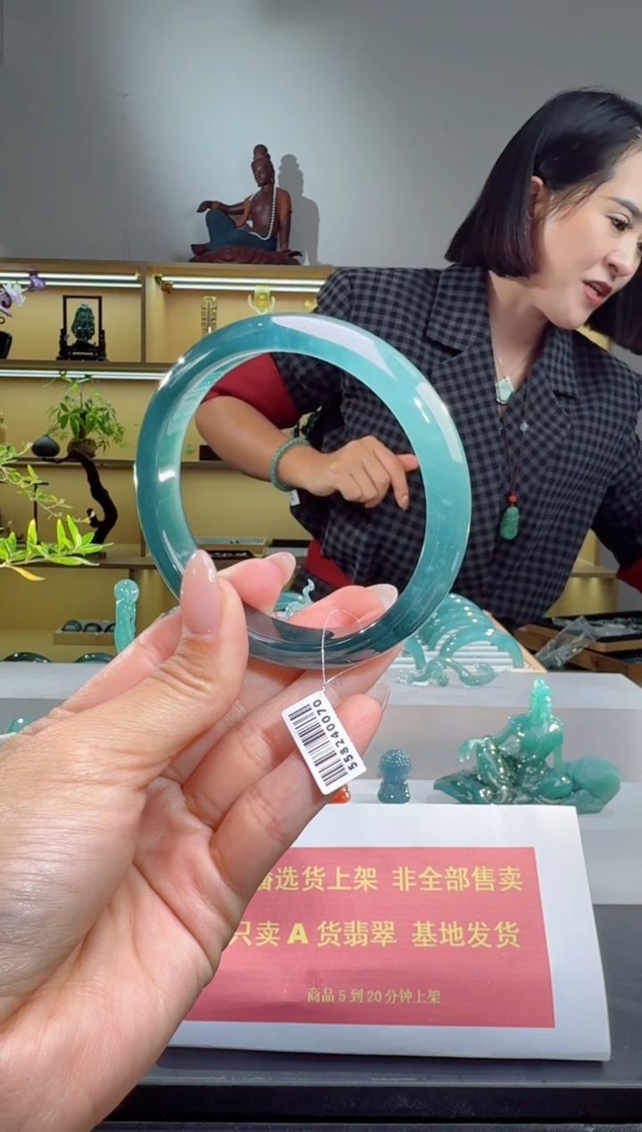 未镶嵌手镯翡翠婉*62圈