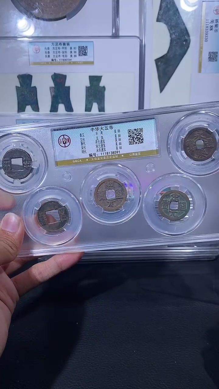 【闪购商品】铜琪珍中华大五帝