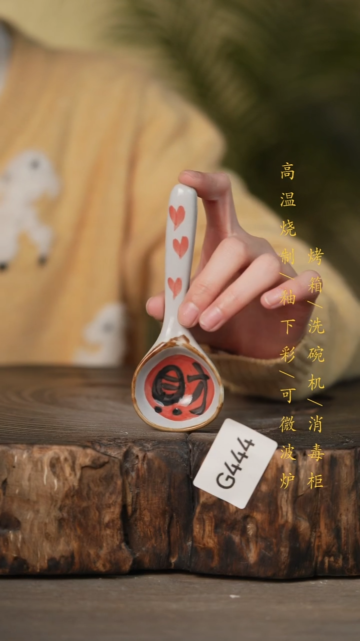 瓷片景德镇高温釉下彩可微波烤箱洗碗机444