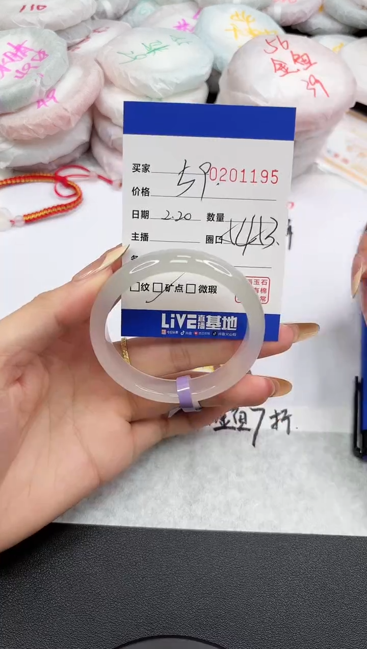 【闪购商品】玛瑙/玉髓手镯未镶嵌1195