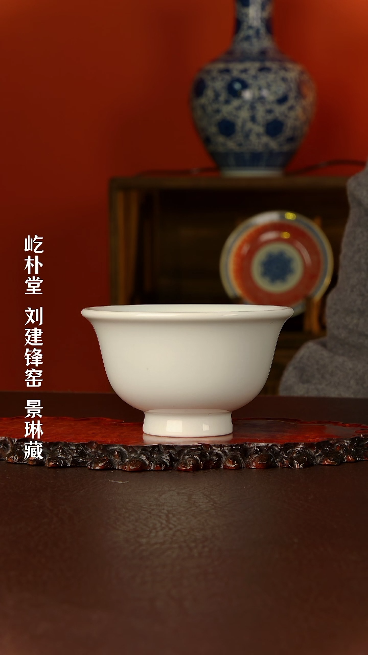 【闪购商品】刘建锋素胎压手杯杯