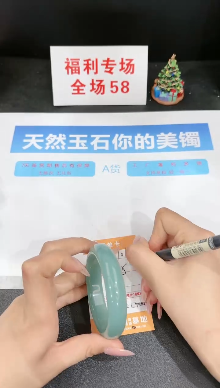 石英质玉未镶嵌手镯105-55.4