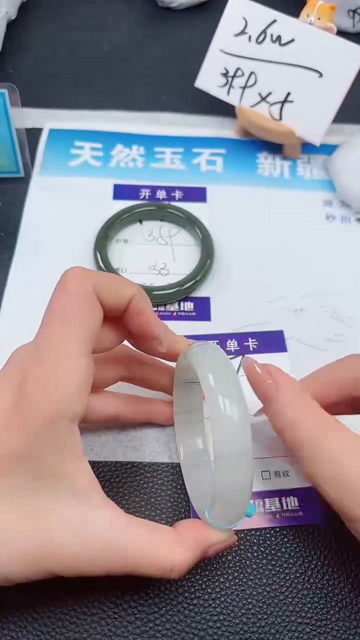 【闪购商品】石英质玉手镯未镶嵌477