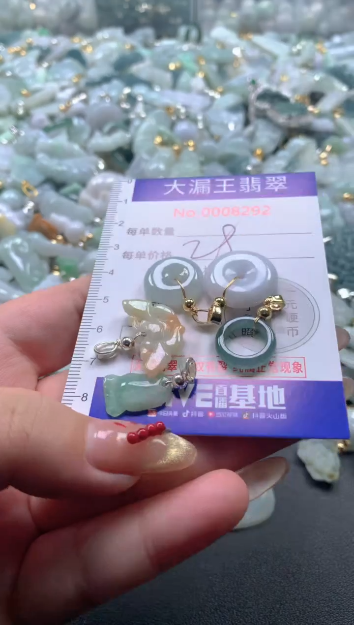 【闪购商品】翡翠吊坠(不含链)未镶嵌8292