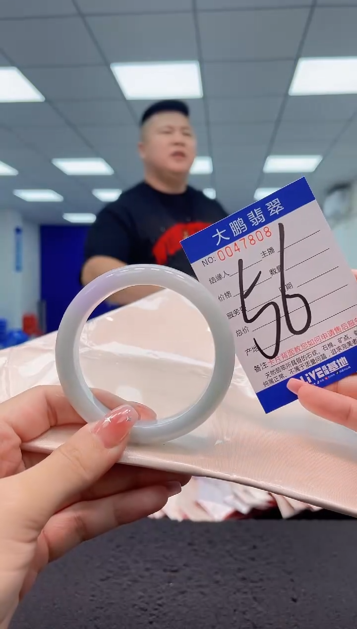 【闪购商品】翡翠手镯未镶嵌AAAAAAAAAA