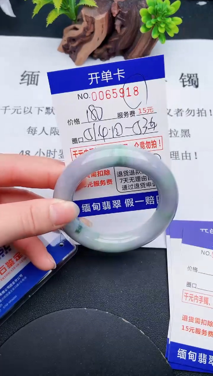 【闪购商品】18丽致优雅手镯时尚百搭