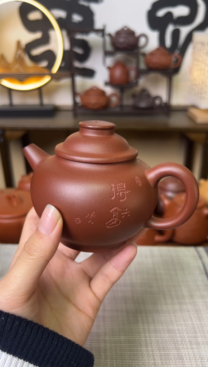 【闪购商品】紫泥茶壶巨轮紫砂壶刻绘220CC