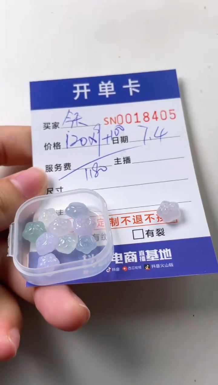 翡翠未镶嵌颈饰今****富00018405