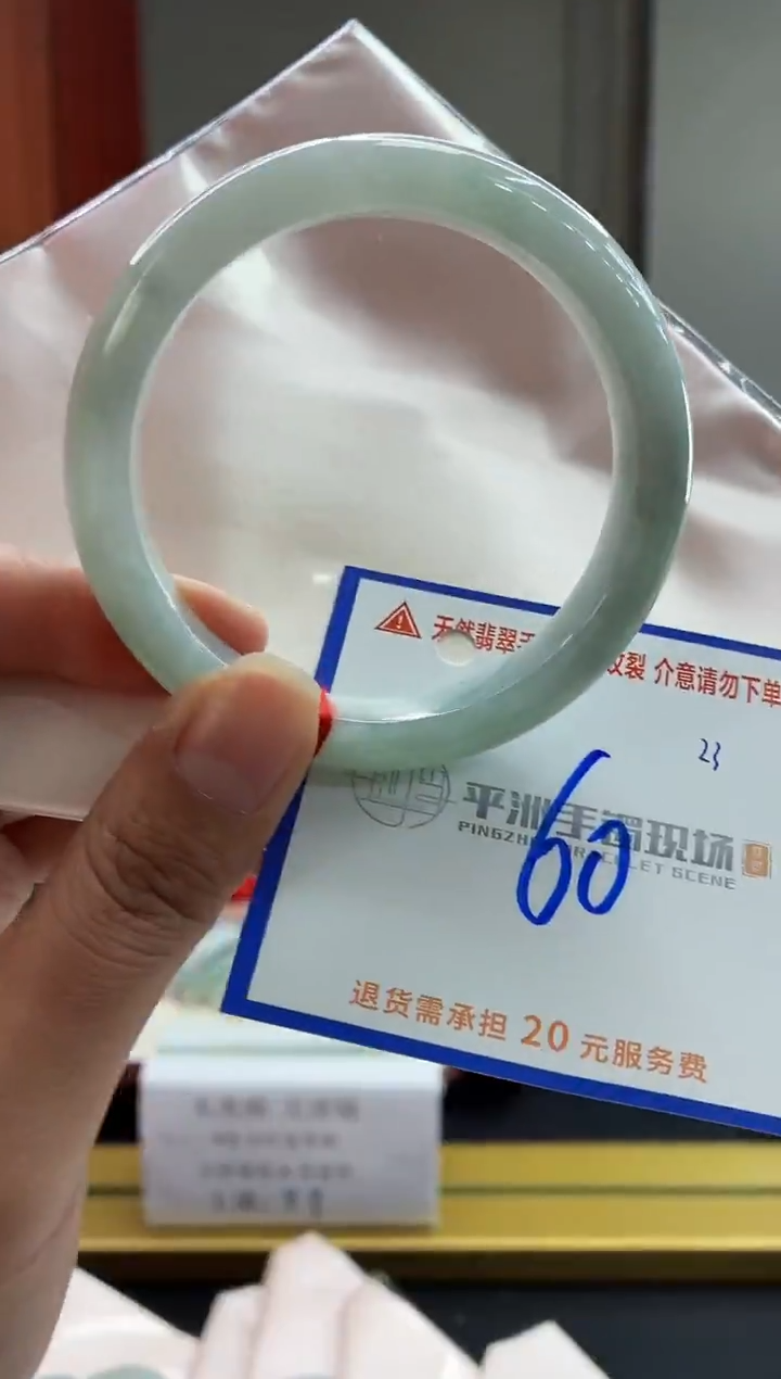未镶嵌手镯翡翠11111111111111