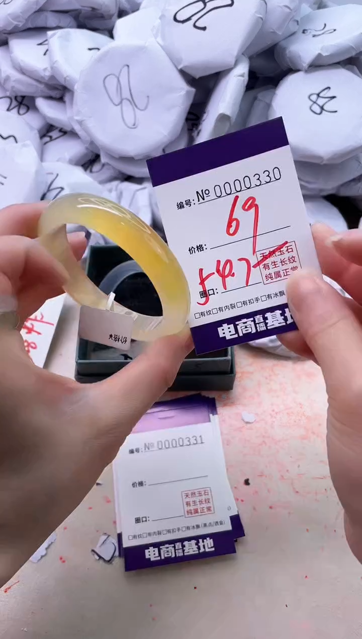 【闪购商品】玛瑙/玉髓手镯未镶嵌330