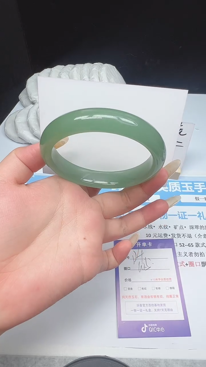 石英质玉手镯未镶嵌124--60.5  东陵玉