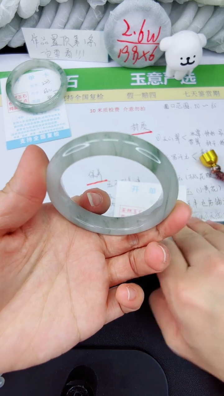 【闪购商品】石英质玉手镯未镶嵌224-54.6