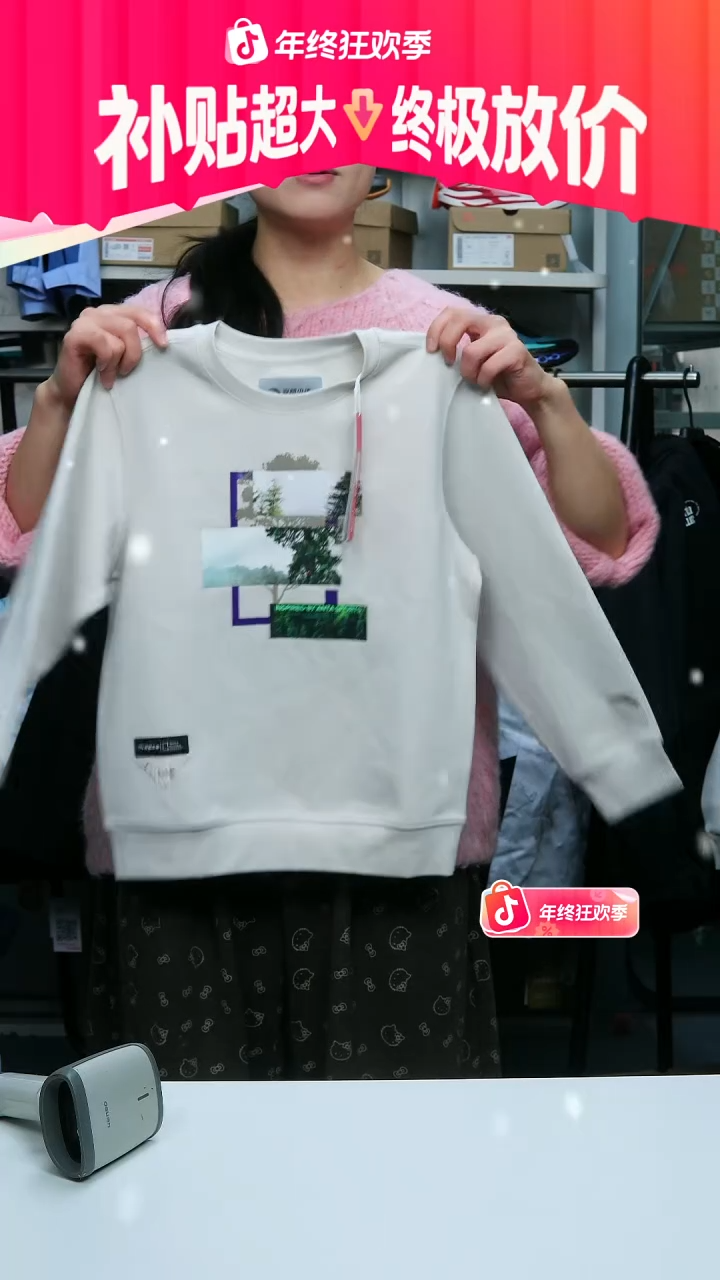 闪购安踏儿童断码孤品：130