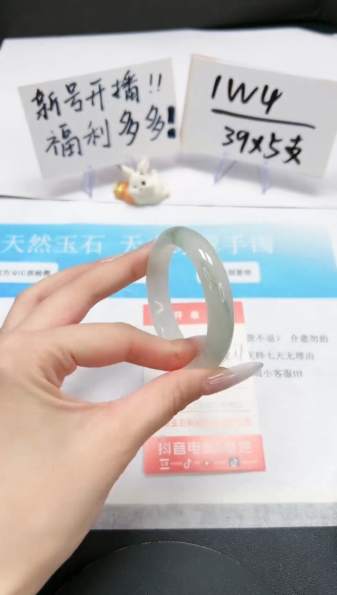 【闪购商品】石英质玉手镯未镶嵌A169-50-51