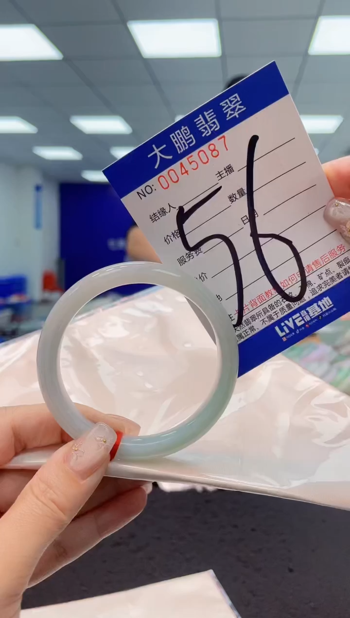 【闪购商品】翡翠手镯未镶嵌AAAAAAAAAA