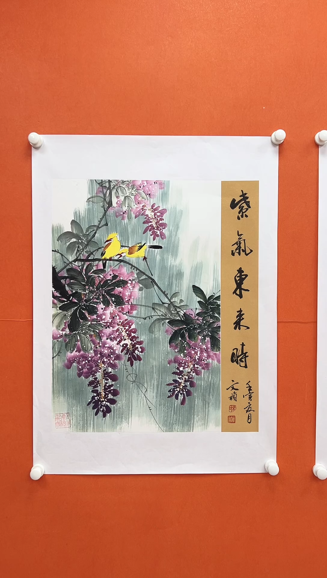 国画青云-马文祯-书法/绘画C2