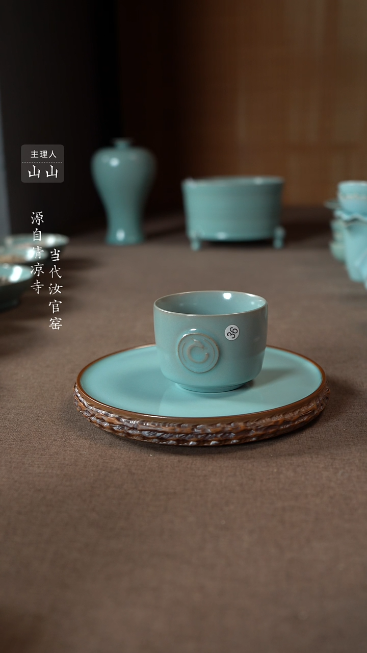 【闪购商品】汝瓷主人杯碗壶瓶樽洗