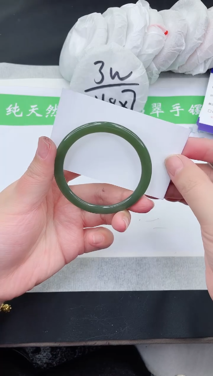 【闪购商品】和田玉手镯未镶嵌HT361-54+