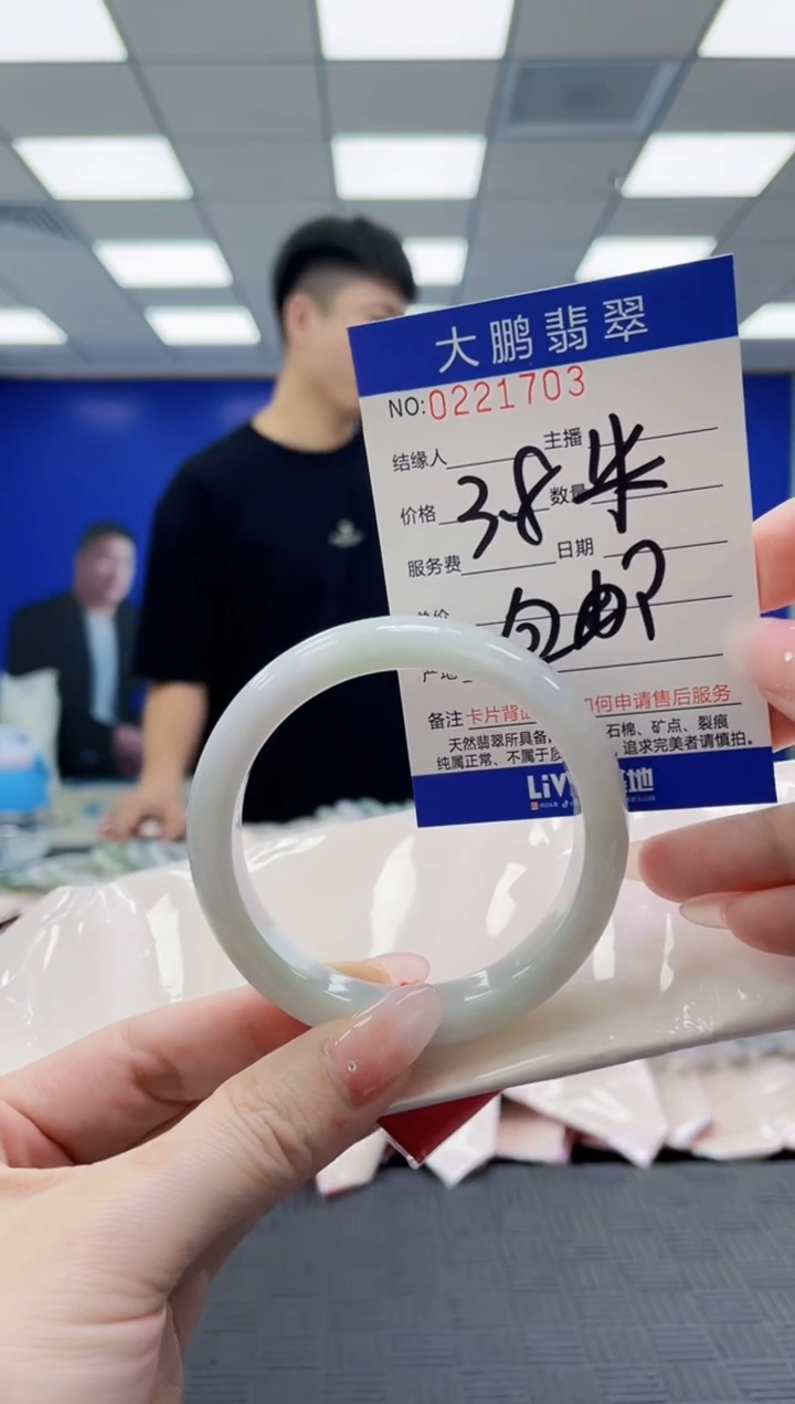 未镶嵌手镯翡翠AAAAAAAAAAAAAAAAAAAA