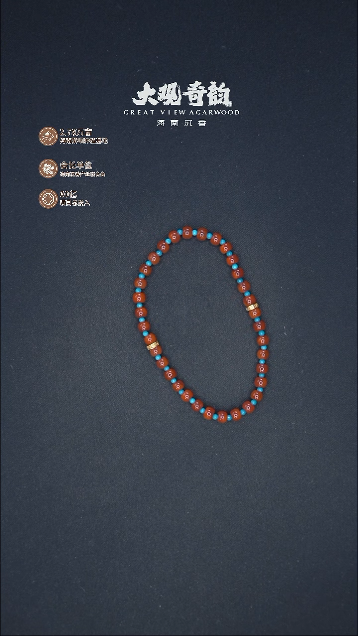 合金手链南红玛瑙H****?【脆香米】瓦溪牛血红无胶手链