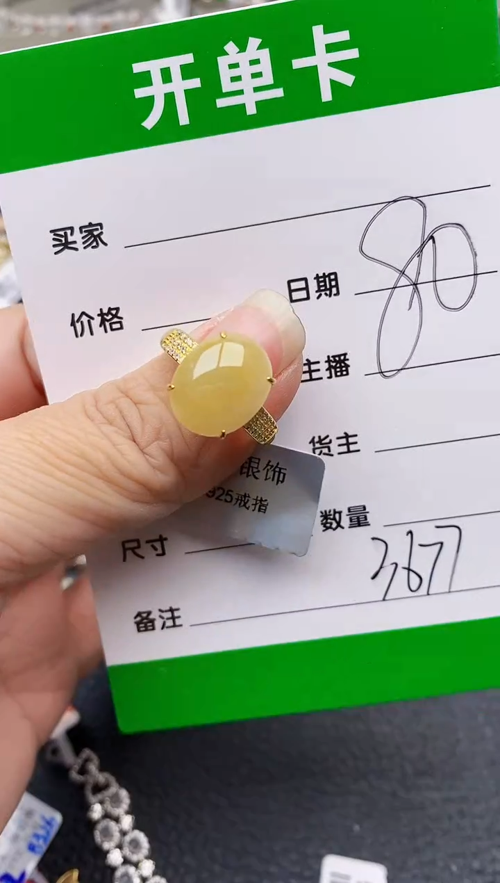 【闪购商品】翡翠戒指银S925镶嵌3677