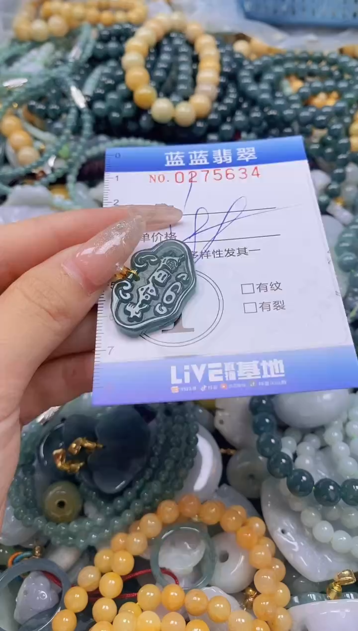 翡翠未镶嵌颈饰闪购0275634多样性发其一