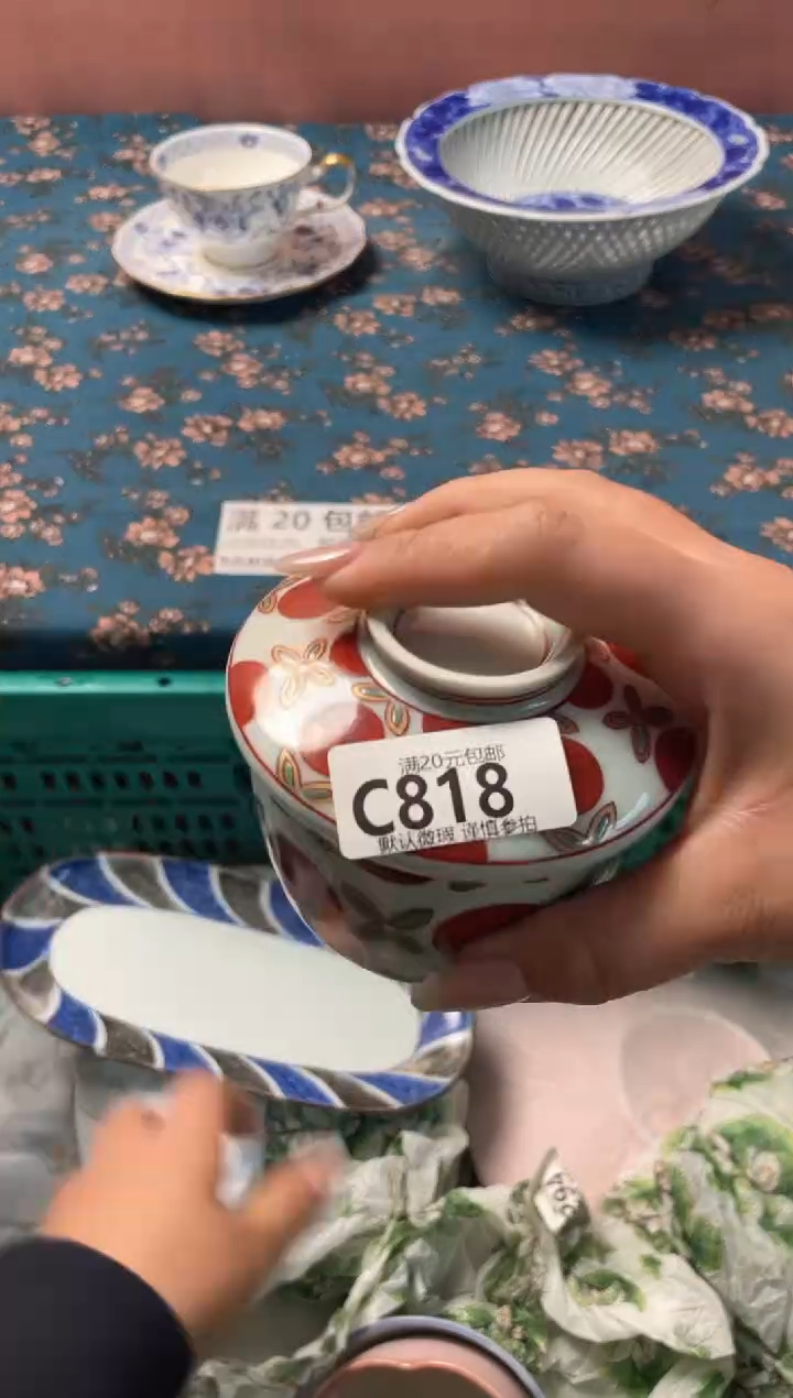 瓷片颜**呀瓷器瓷器C818