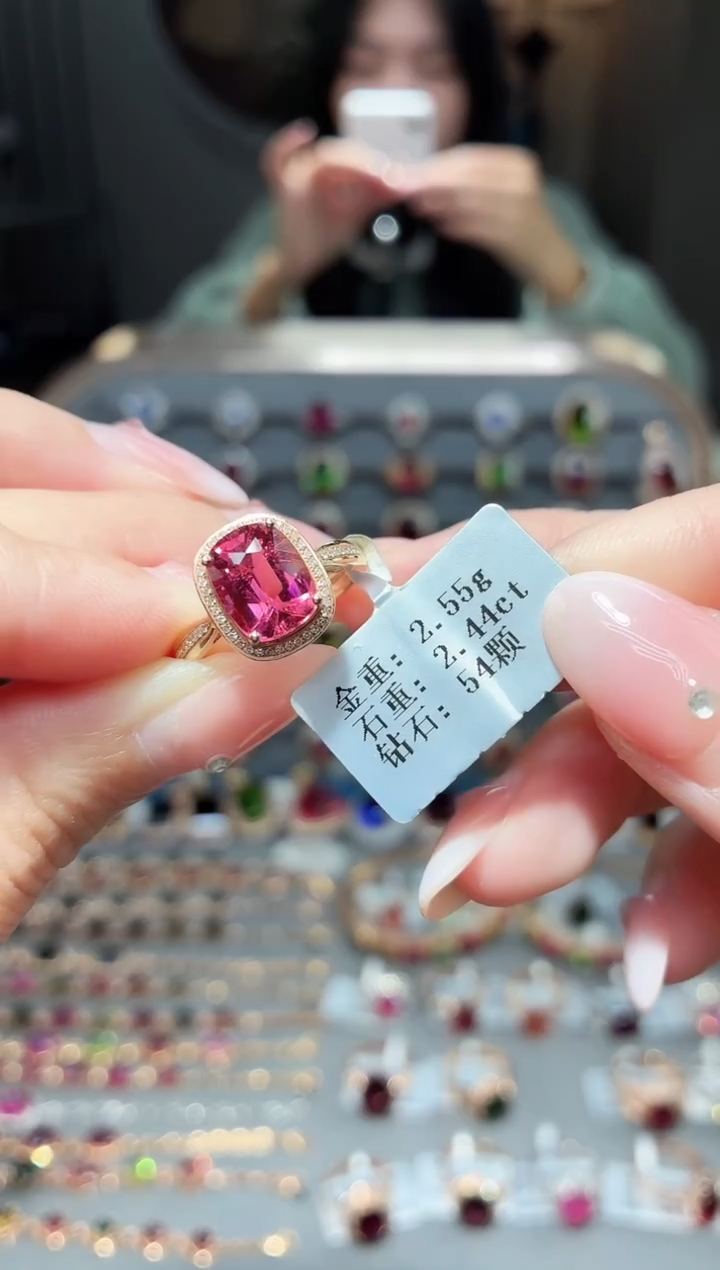 18K金镶嵌戒指碧玺2.44ct