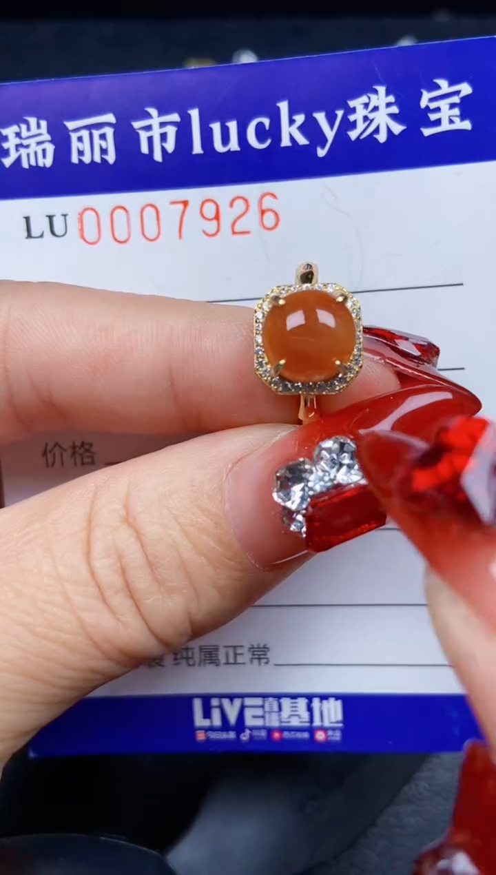 【闪购商品】翡翠颈饰银S925镶嵌7926