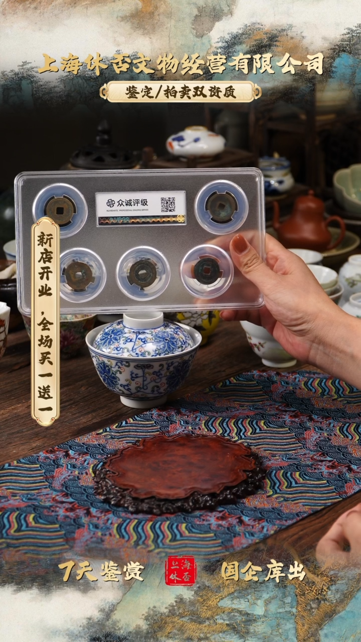 铜朴**华8998989898989