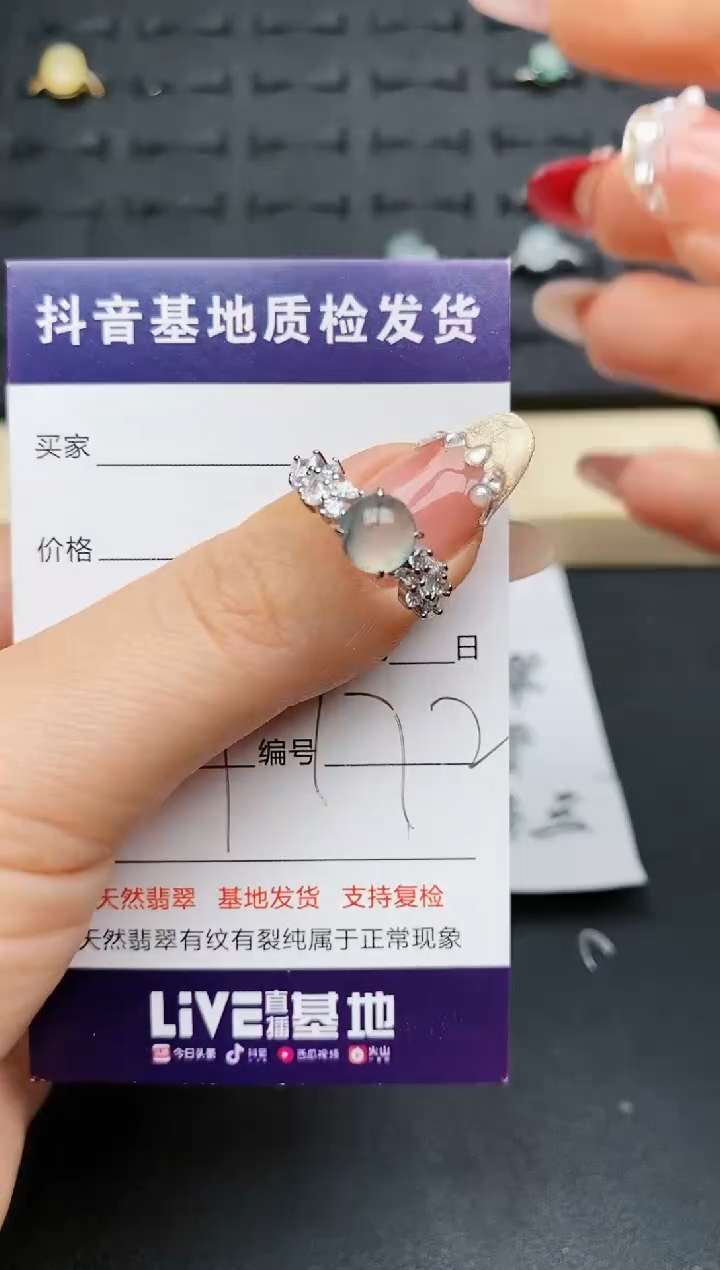 【闪购商品】翡翠戒指银S925镶嵌..........