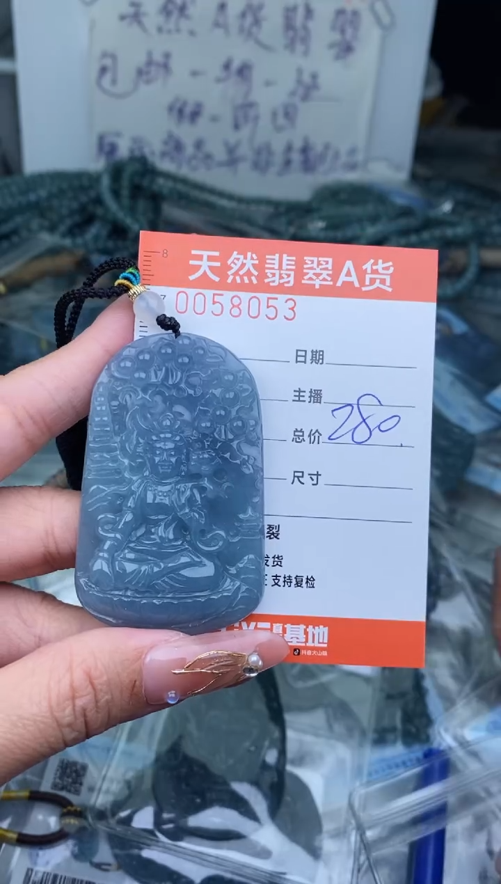 【闪购商品】翡翠颈饰未镶嵌·········