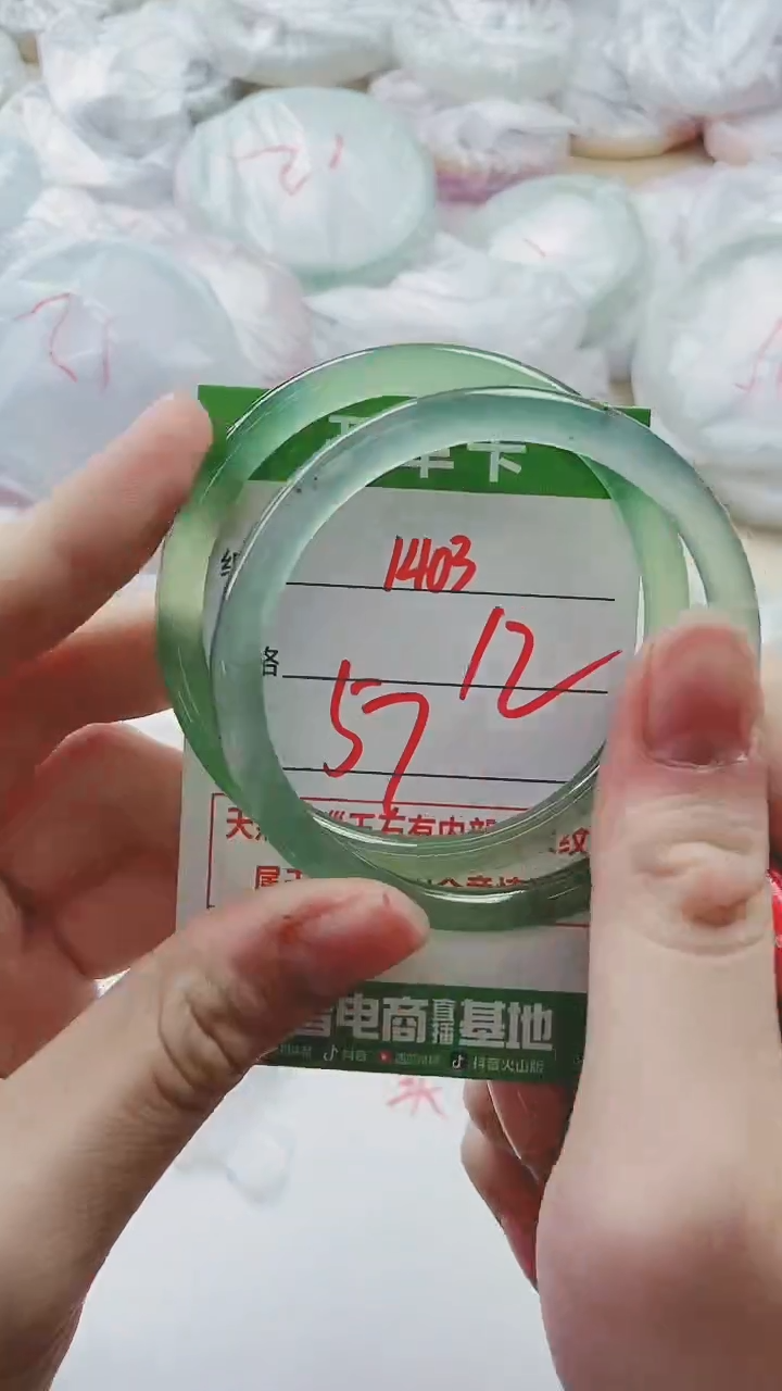 【闪购商品】玛瑙/玉髓手镯未镶嵌1403