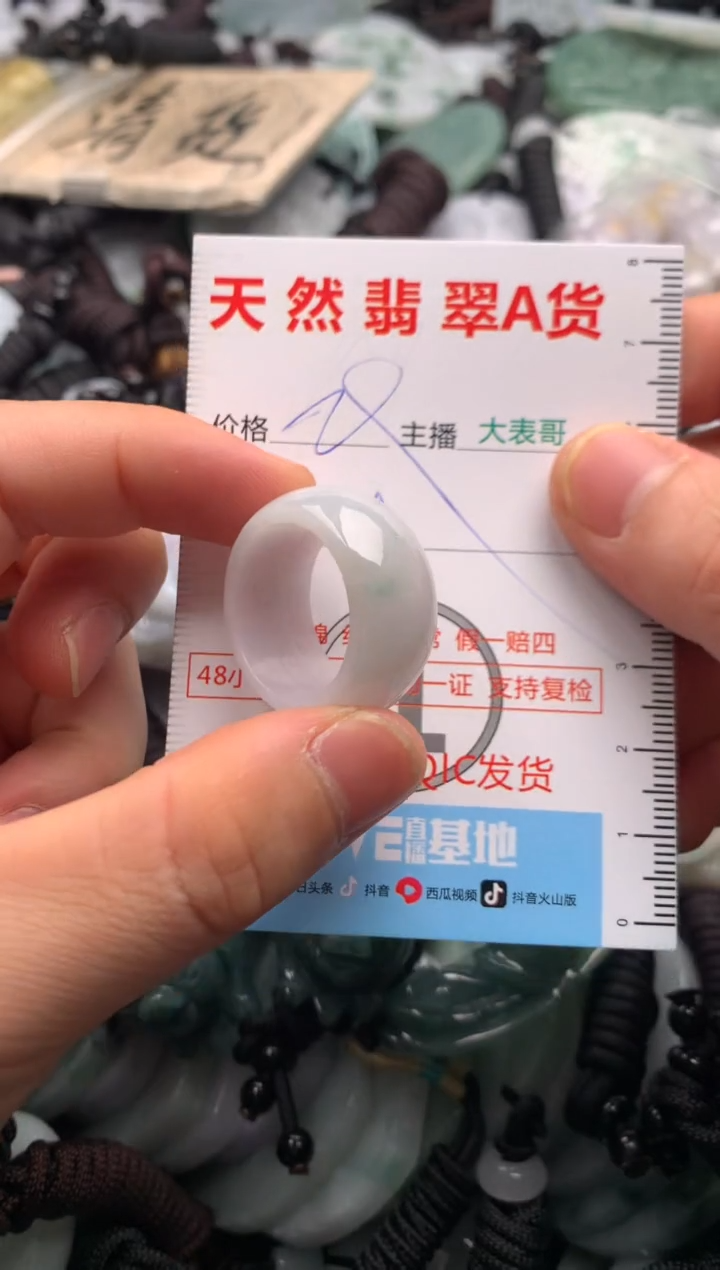 【闪购商品】翡翠吊坠(不含链)未镶嵌1