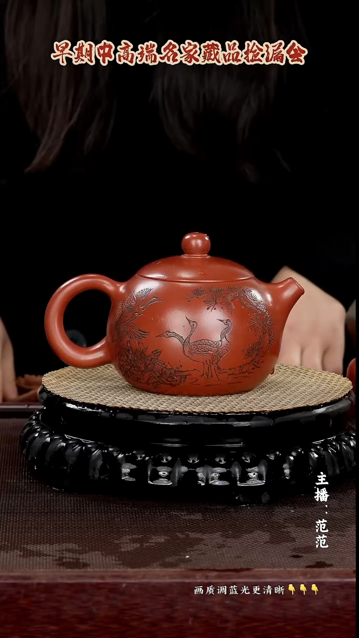 原矿紫砂泥 红皮龙 600cc