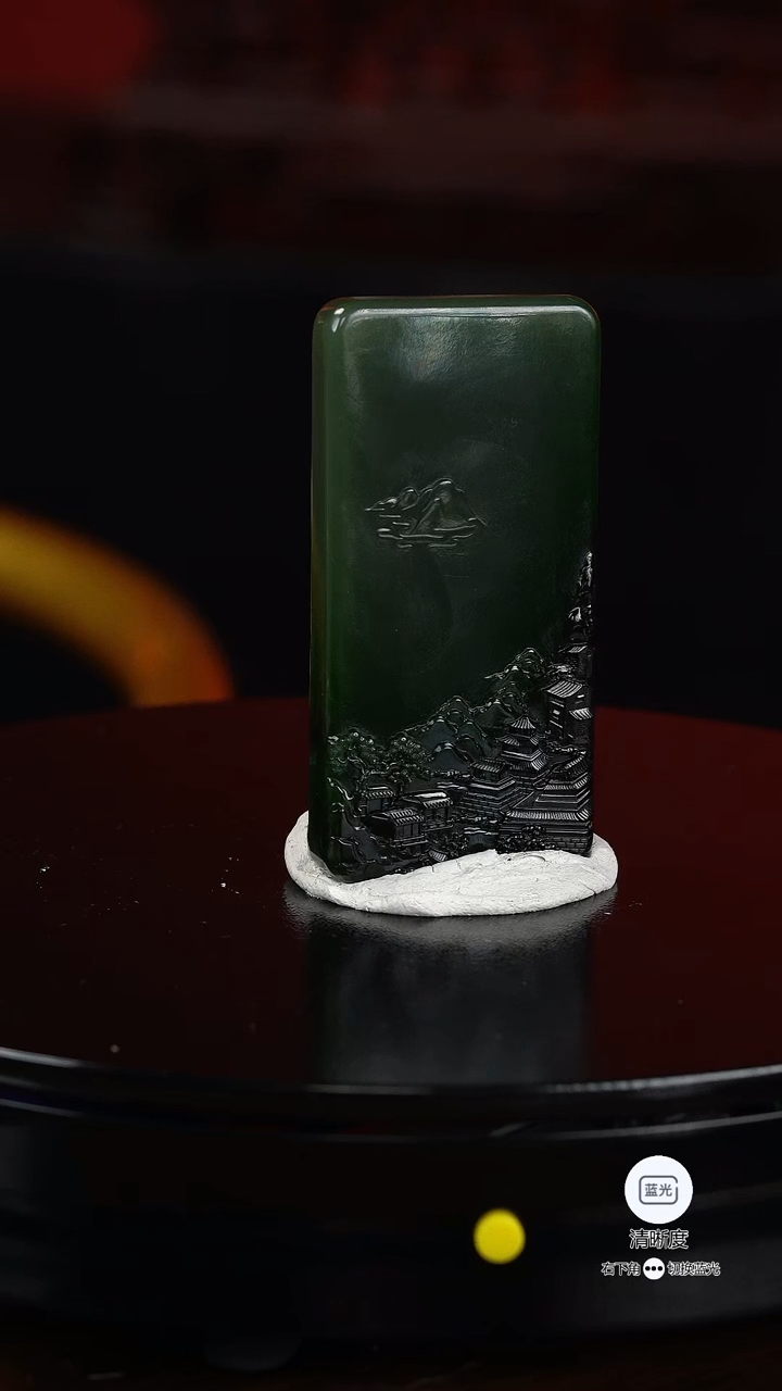 和田玉未镶嵌挂件山水