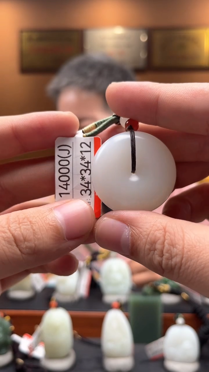 【闪购商品】和田玉吊坠未镶嵌J