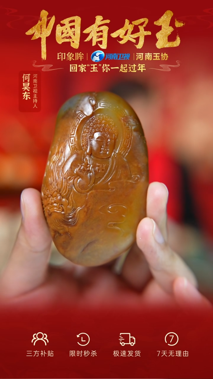 【闪购商品】和田玉挂件未镶嵌yh