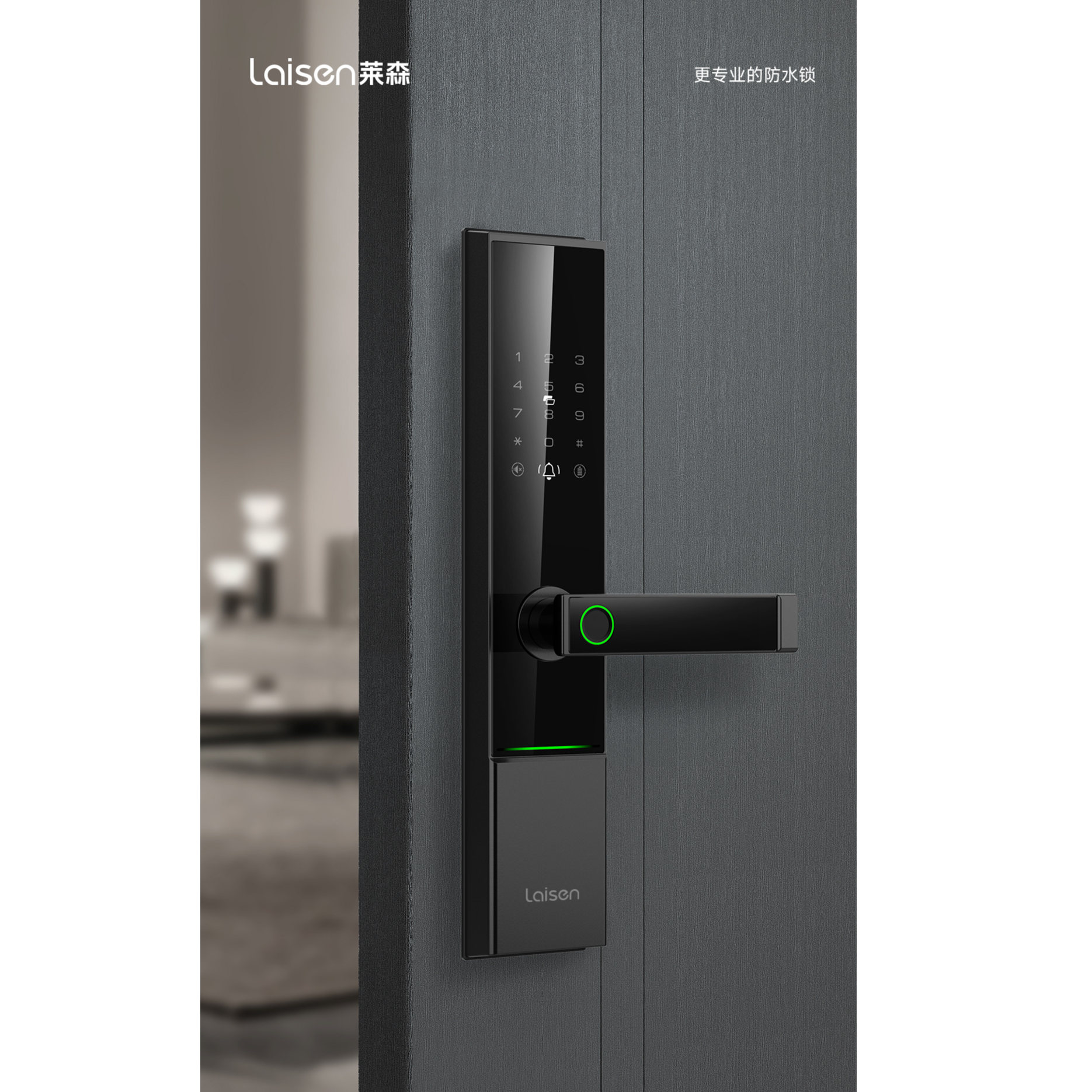 拍1发2 防盗门大门一握开指纹锁 专业防水 莱森A1 智能锁