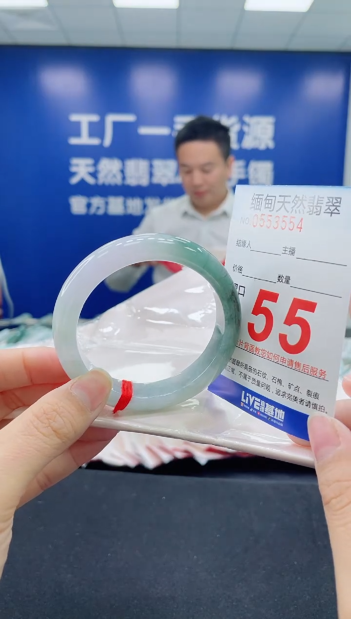 未镶嵌手镯翡翠天然翡翠手镯