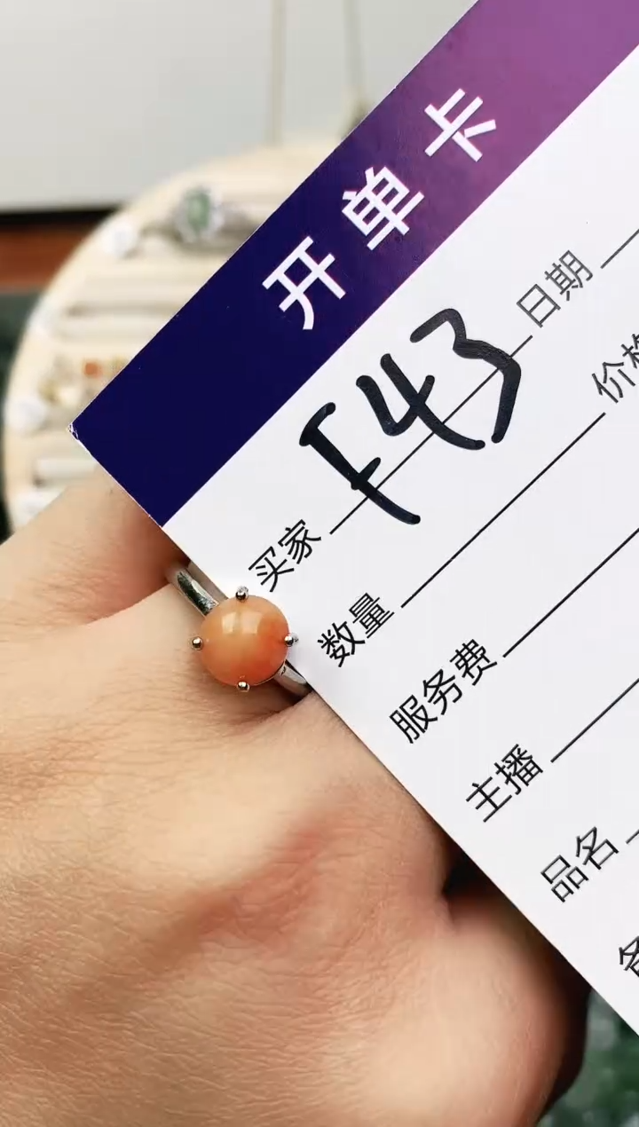未镶嵌戒指翡翠11111111