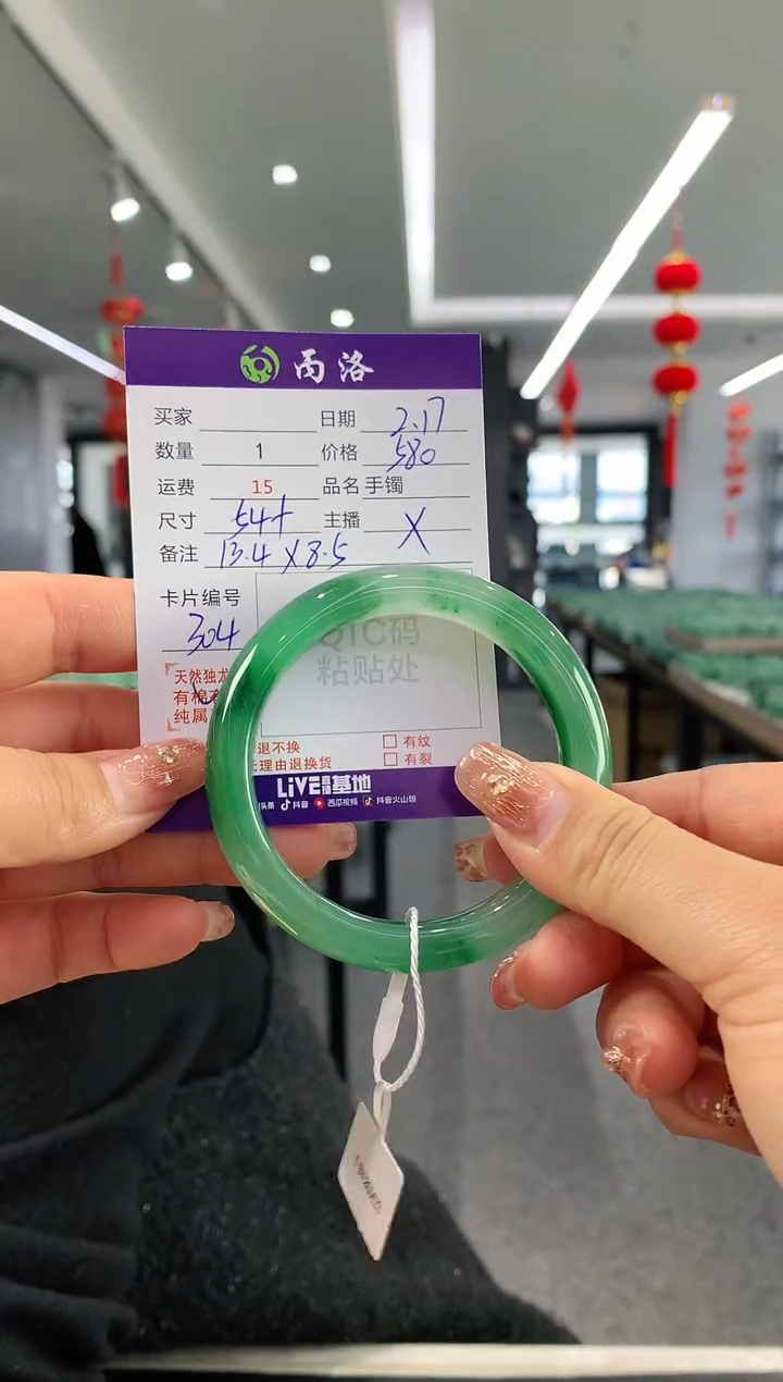 【闪购商品】石英质玉手镯未镶嵌手镯