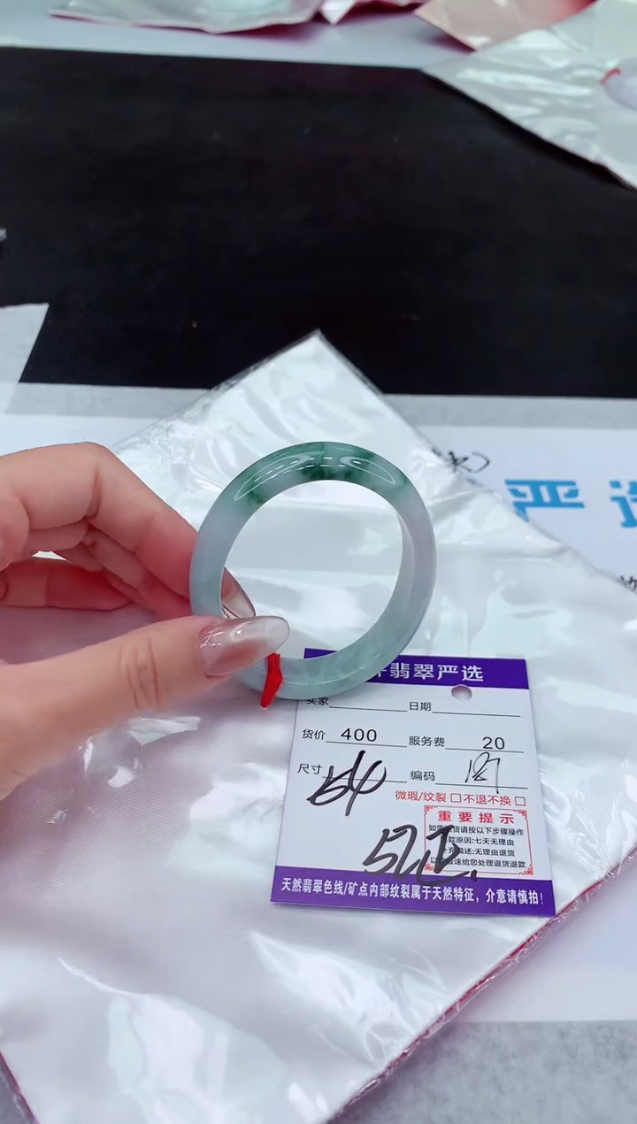 【闪购商品】翡翠手镯未镶嵌11111111111111