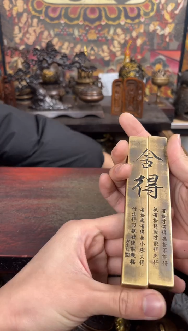 信德铜器壹专属精选链接