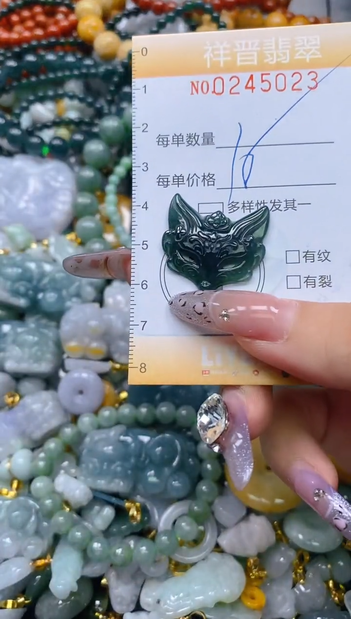 颈饰未镶嵌翡翠闪购0245023多样性发其一