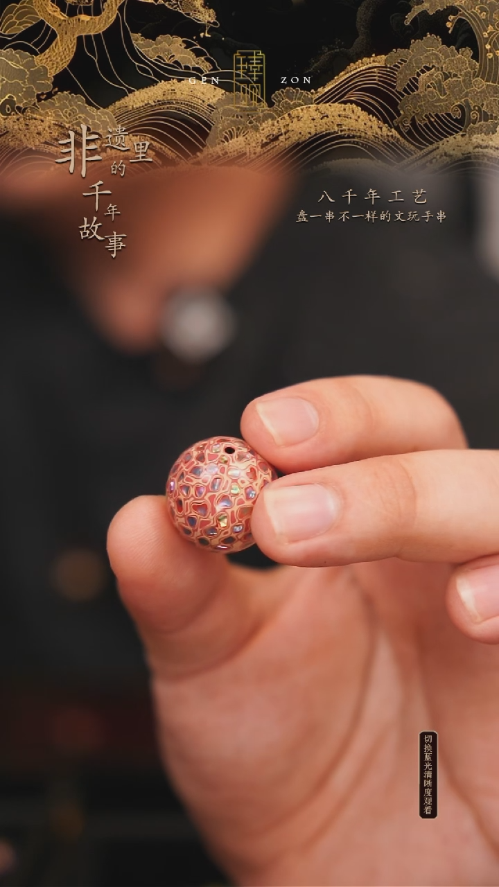 东非黑黄檀（紫光檀）手串/手链粉色2.0