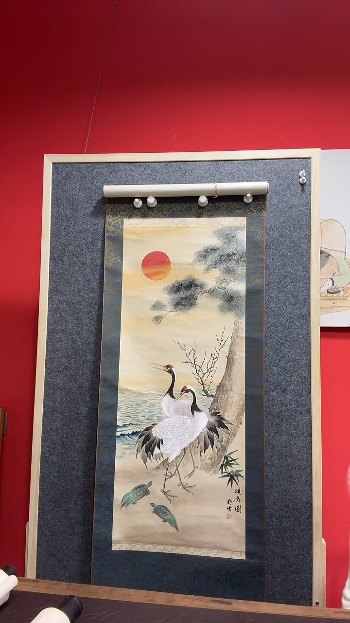 书法L****哥WX 唐明东 颂寿图